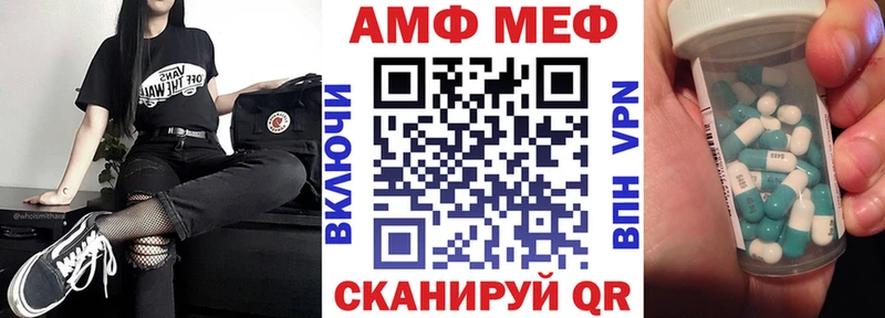АМФЕТАМИН VHQ  Серафимович 