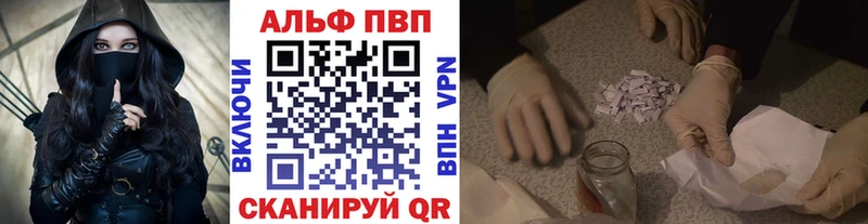 А ПВП мука  Серафимович 