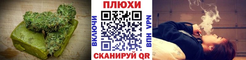 Печенье с ТГК конопля  гидра ссылки  Серафимович 