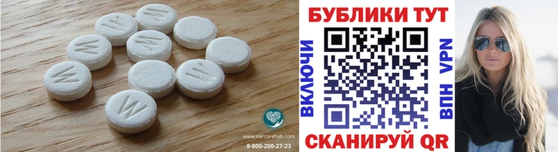 Ecstasy круглые Серафимович