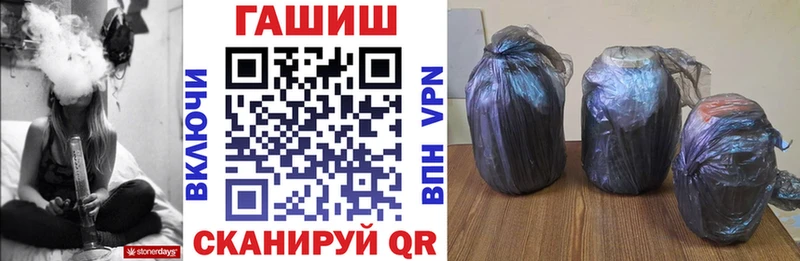 ГАШИШ гашик  Серафимович 