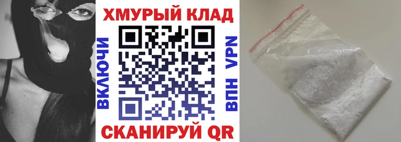 OMG как зайти  где купить наркоту  Серафимович  ГЕРОИН хмурый 