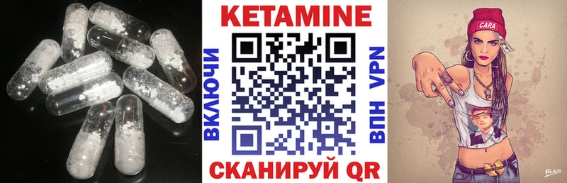 КЕТАМИН ketamine  Серафимович 