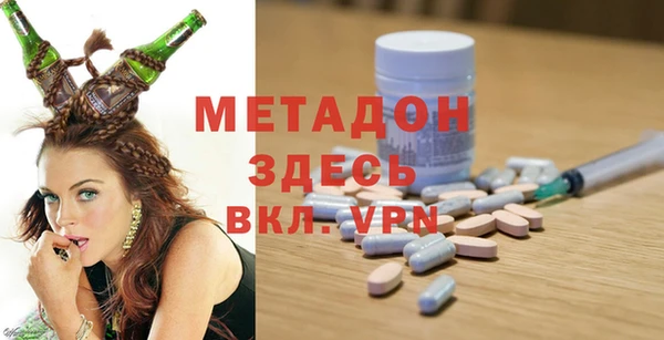 MDMA Premium VHQ Абинск