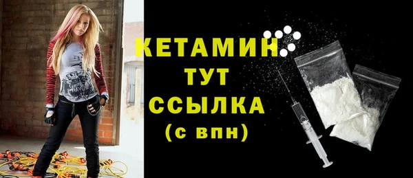 кокаин Россошь