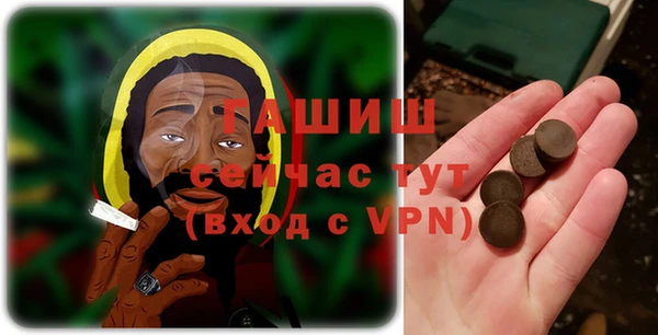 MDMA Premium VHQ Абинск