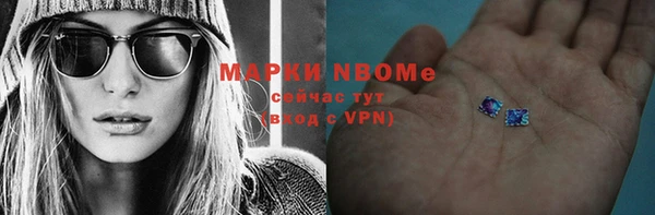 MDMA Premium VHQ Абинск