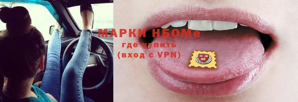MDMA Premium VHQ Абинск