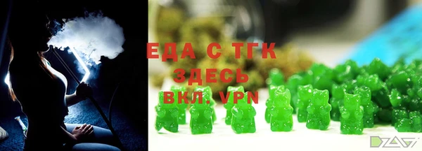 MDMA Premium VHQ Абинск