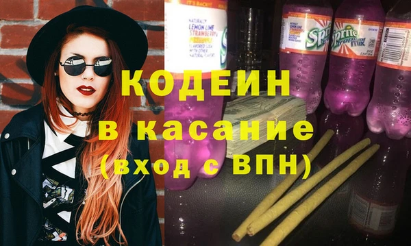 кокаин колумбия Абаза
