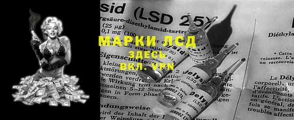 кокаин перу Рославль