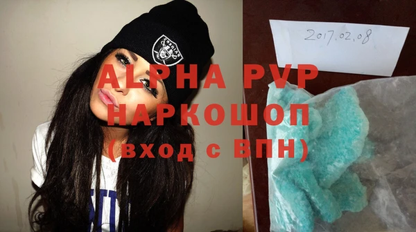MDMA Premium VHQ Абинск