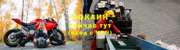 кокаин колумбия Абаза