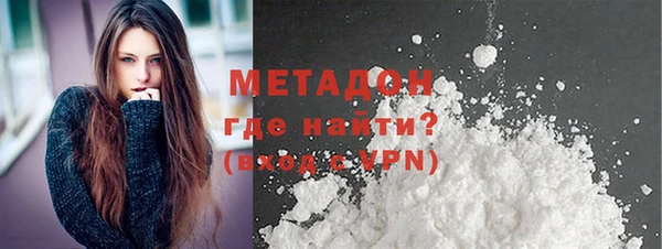 MDMA Premium VHQ Абинск