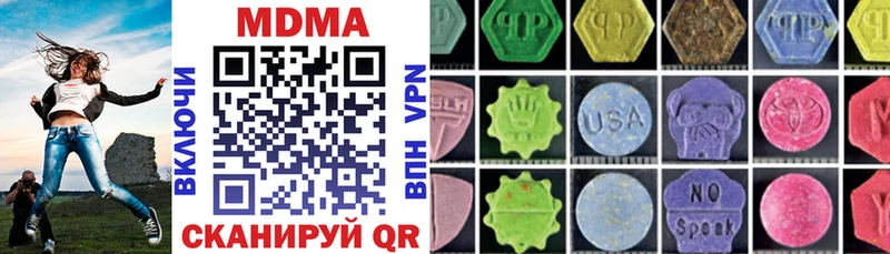 МДМА VHQ  магазин продажи наркотиков  сайты даркнета телеграм  Серафимович 