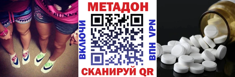 KRAKEN ссылка  Серафимович  МЕТАДОН мёд  как найти наркотики 